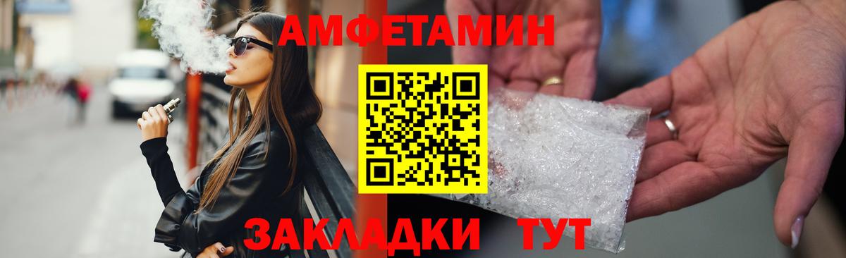 Amphetamine 97%  Вход с VPN  Екатеринбург 