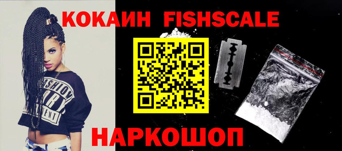 COCAIN Перу Екатеринбург