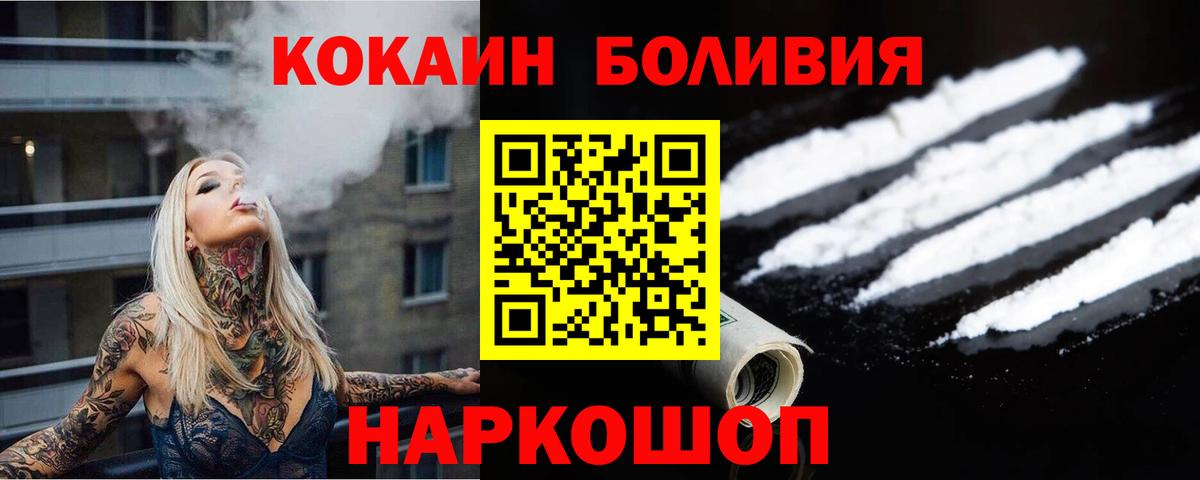 COCAIN 98%  Кокаин FishScale  Кокаин  Екатеринбург  Вход с VPN 