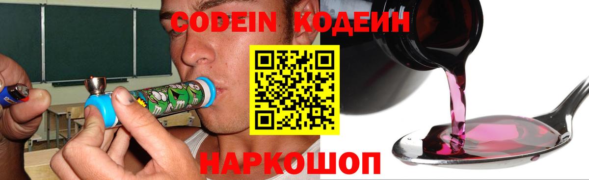 Марихуана  А ПВП СОЛЬ   Cocaine  Вход с VPN  ГАШИШ  Екатеринбург  ГАШ  Меф кристаллы 