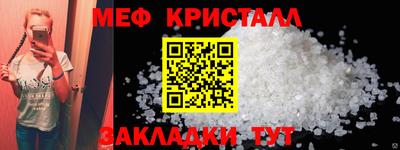 прущие крисы Ирбит