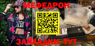 прущие крисы Ирбит