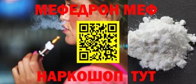 мяу мяу мука Кудрово