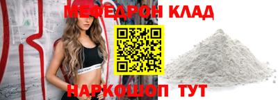 круглые Ипатово