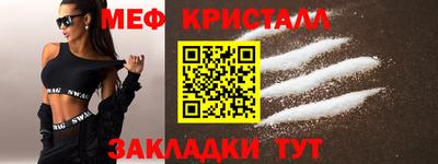 прущие крисы Ирбит