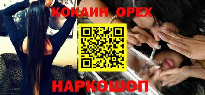 кокаин перу Кудымкар