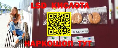 прущие крисы Ирбит