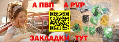 прущие крисы Ирбит