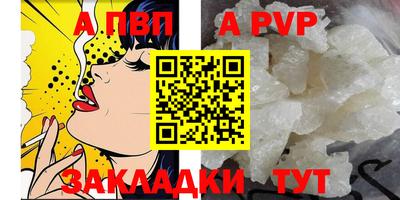 прущие крисы Ирбит
