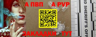 прущие крисы Ирбит