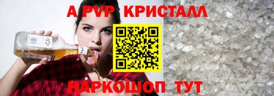 прущие крисы Ирбит