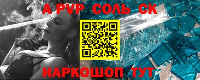 прущие крисы Ирбит