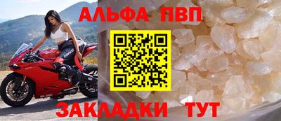 прущие крисы Ирбит