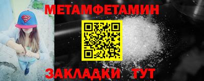круглые Ипатово