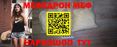 прущие крисы Ирбит