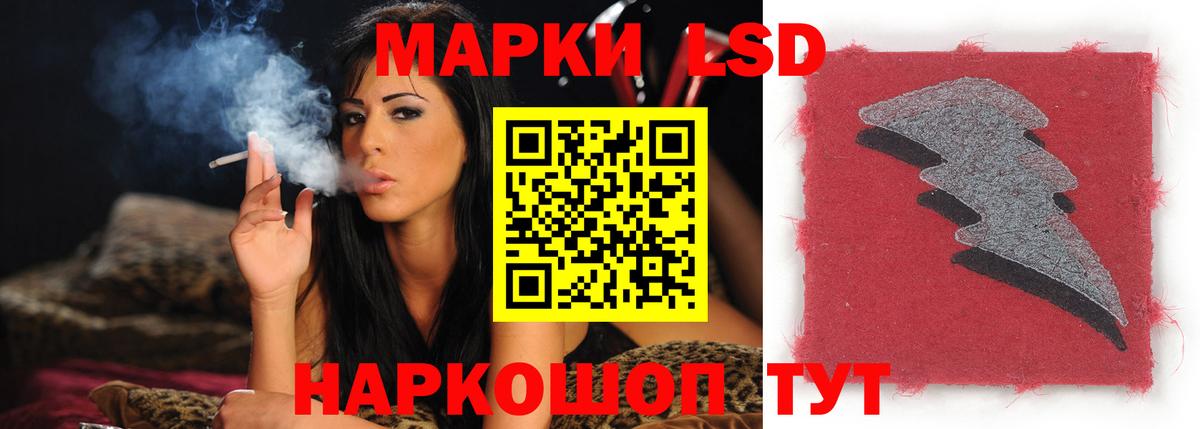 Лсд 25 экстази кислота  LSD-25 экстази  Екатеринбург  мега ссылки  Вход с VPN  Лсд 25 экстази кислота 