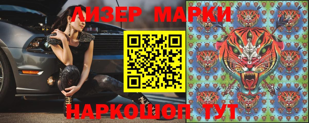 Екатеринбург  Наркотические марки  Вход с VPN  Марки 25I-NBOMe 1500мкг  Марки 25I-NBOMe 1500мкг 