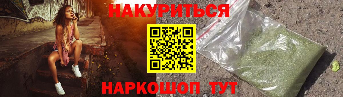 Каннабис семена  Каннабис Ganja  Канабис OG Kush  Екатеринбург  Вход с VPN  Бошки марихуана MAZAR 